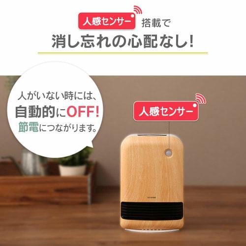 Iris Ohyama Heater, Ceramic Fan Heater, Comes with Motion Sensor, Power Saving, Energy Saving, Large Air Volume, 1200W, 2-Stage Temperature Adjustment