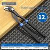 7/10/12 In Water Pump Pliers Adjustable Large Opening Plumbing Pliers Comfort Grip Quick-release Pipe Pliers Plumber