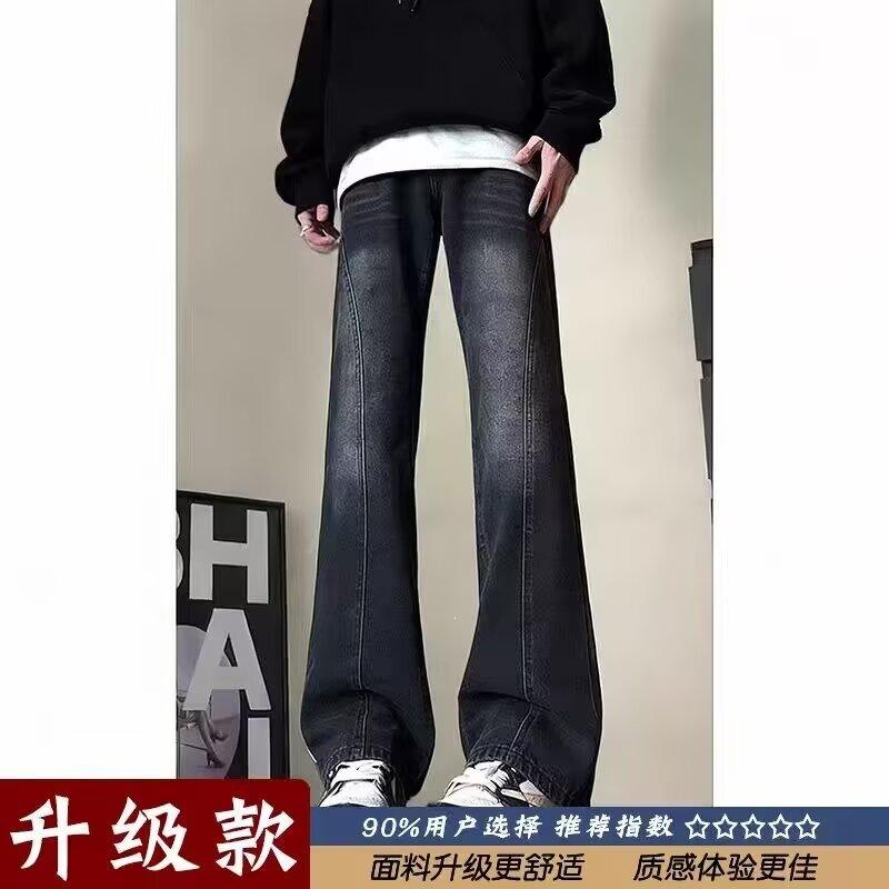 American high street washed jeans men's summer trendy brand loose casual pants old micro-straight trousers