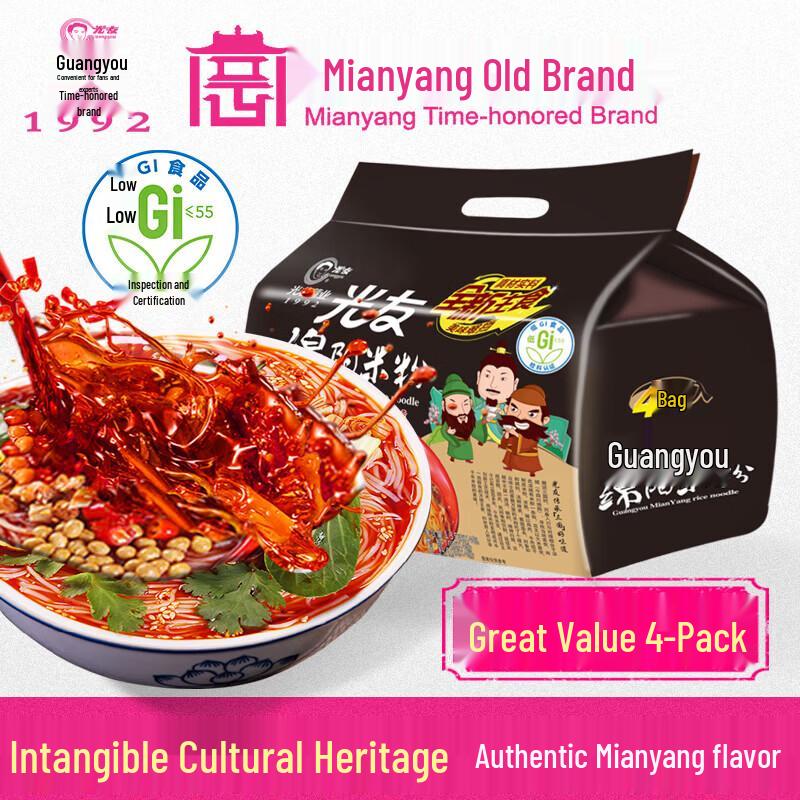 Guangyou Low-GI Mianyang Instant Beef Rice Noodles