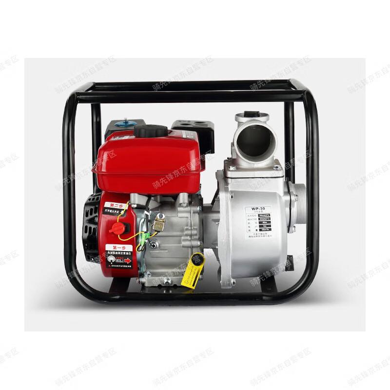 Qixianfeng 7.5HP 2-inch Four-Stroke Agricultural Water Pump
