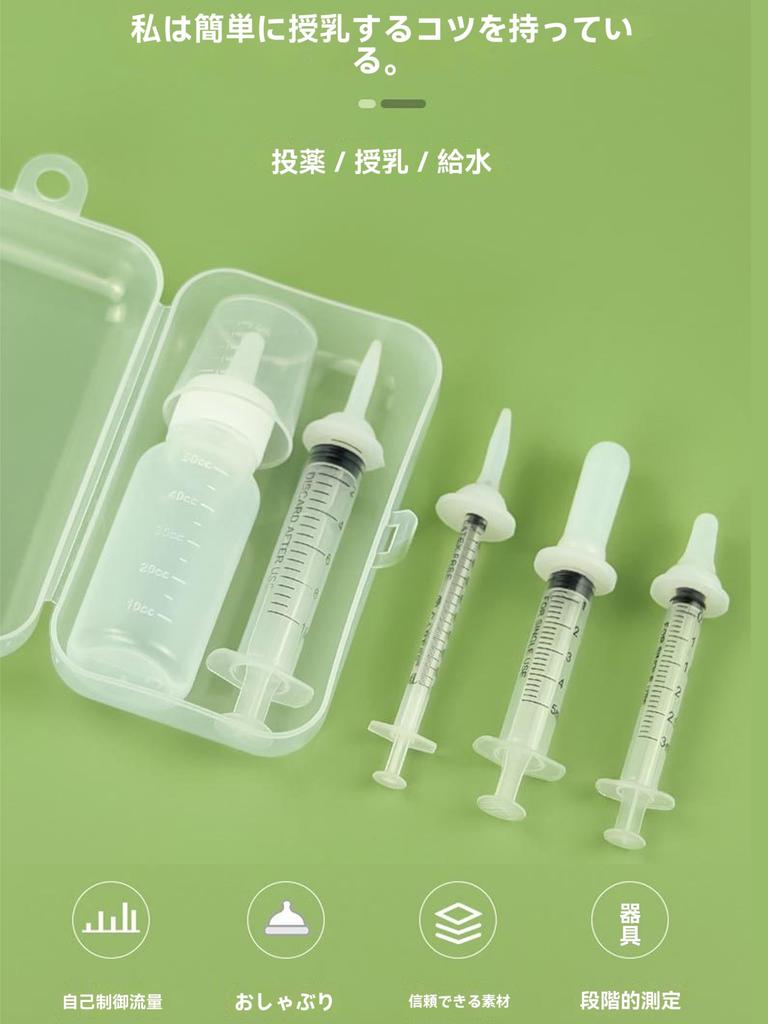 REYLNXR Kitten Feeding Bottle and Syringe Silicone Feeder for Dogs and and Milk Disinfectant Compatible Cream Set, 10-Piece Set, Cats, Medications,