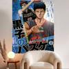 Japanese Anime Kuroko No Basket Cartoon Tapestry Bohemian Wall Tapestries Mandala Home Decor