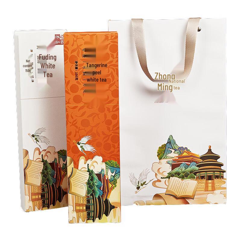 Baobifu Fuding Aged Tangerine Peel White Tea Gift Set