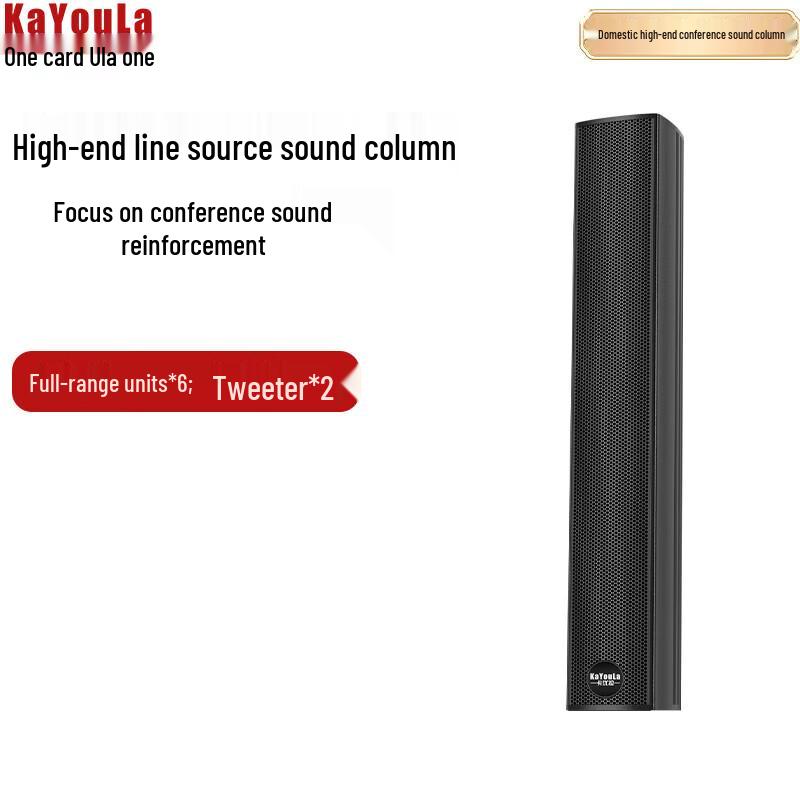 

KaYouLa YZ-806 Professional Conference Sound Column Speaker