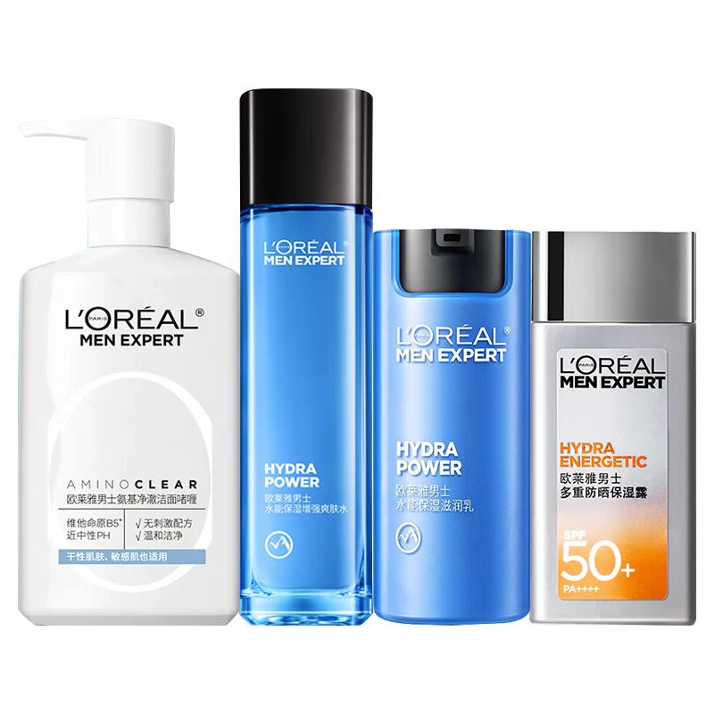 Loreal Paris Water-energy moisturizing and sunscreen skin care set cleansing lotion and sunscreen - cleanser 180ml  moisturizing milk 50ml  toner 130