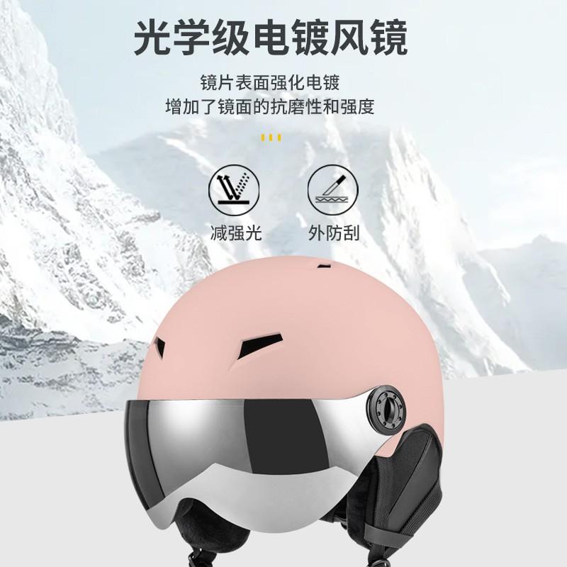 Unisex Ski Helmet Cover With Visor Adults Kids Winter Outdoor Snow Sports Safety Gear