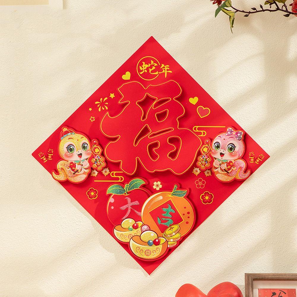 Thickened Chinese New Year Door Sticker Red Spring Festival Supplies  Spring Festival