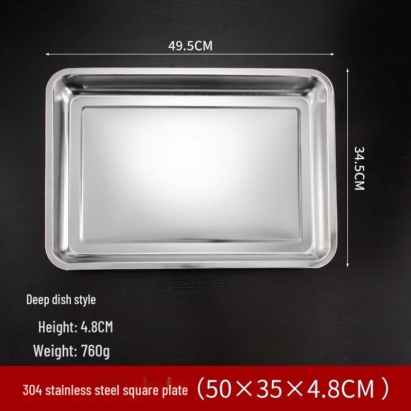 Многоцелевой прямоугольный поднос из нержавеющей стали AVADEN