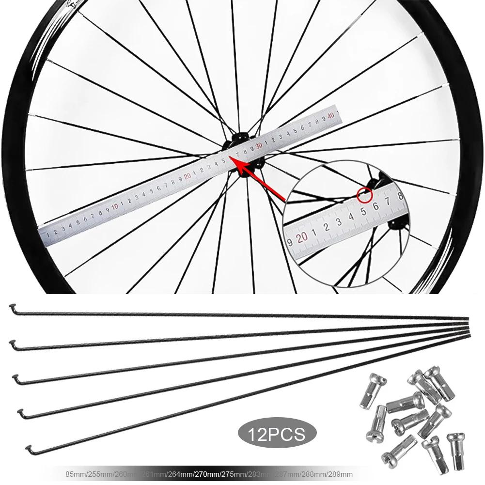 Bicycle Repair Parts 12PCS Bicycle Spokes with Nipples 45# Anti-Rust Steel Wheel Steel Wire Strip