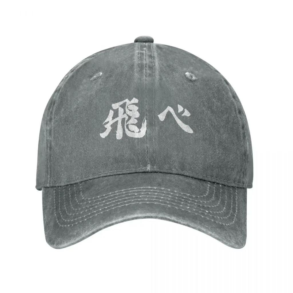 Haikyuu Fly Men Women Baseball Cap Anime Japan Distressed Cotton Caps Hat Classic Outdoor Summer Sun Cap