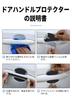 HUDIY Car Door Handle Prevents Car Doors from Made of Silica Protects Car Universal Fit for Multiple Includes Japanese Instructions Protectors,