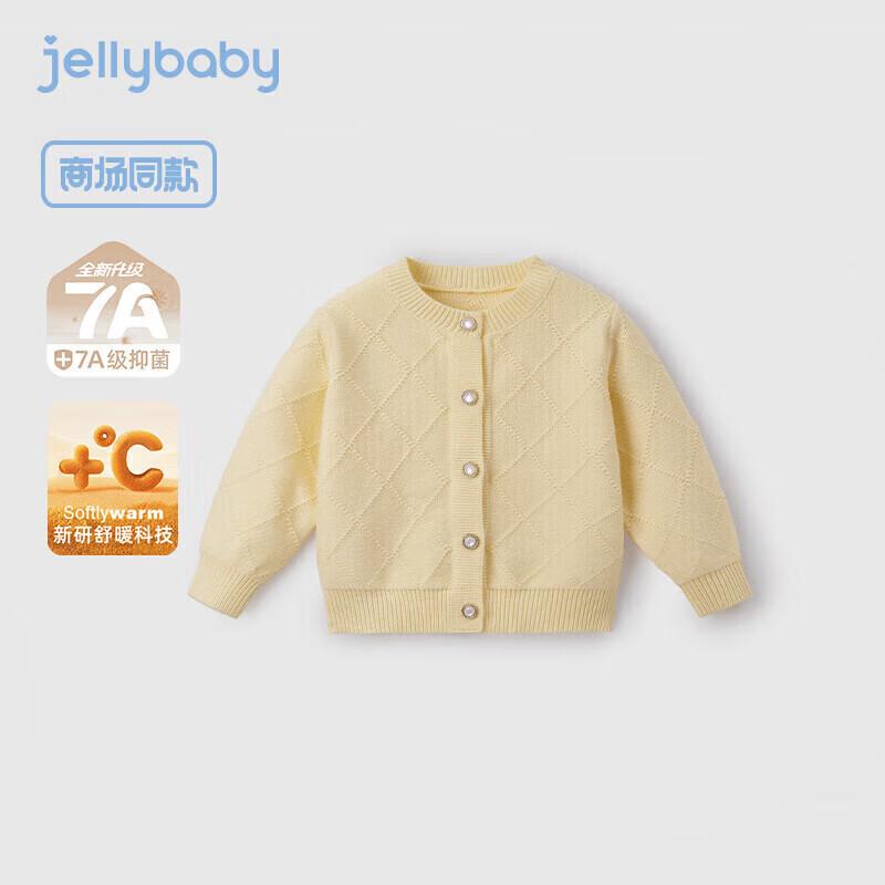 

JELLYBABY Girls Plaid Cardigan Sweater 130CM