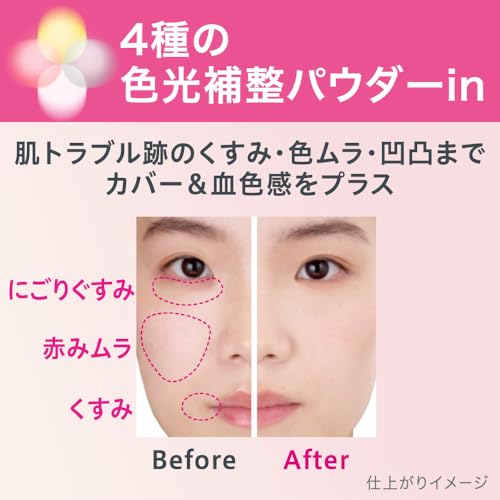 Curel Moisturizing Coloring Base Milk Pink After Bathing