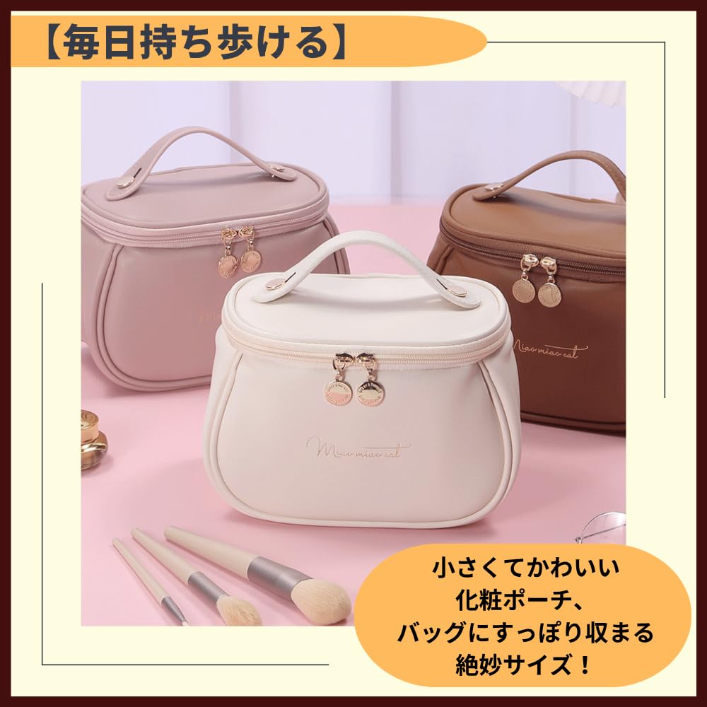 Ideamall Makeup Pouch, Vanity Pouch, Large Capacity, Portable, Travel, Brush Storage, Cute (White)