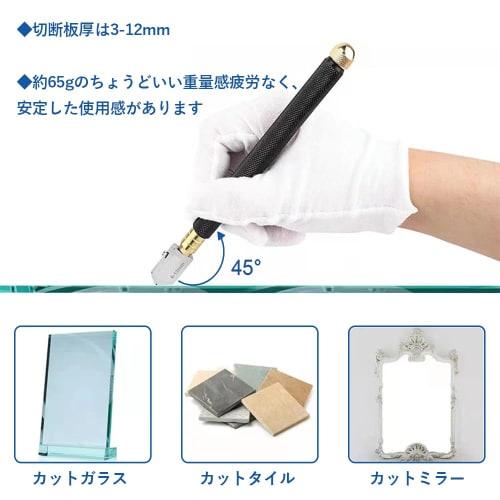 Glass Cutter Set, Glass Cutting Tool, Cuts Sheet Thicknesses 2-6mm, 6-12mm, 12-20mm, Steel Blade with Non-Slip Handle, Super Hard Oil Glass Cutter (Go