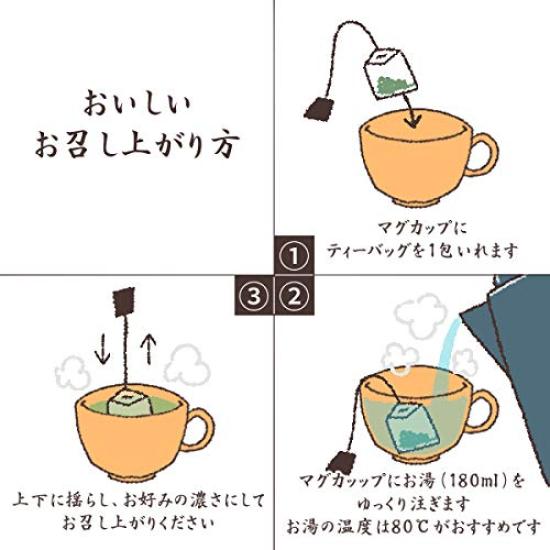 Sayamacha Sencha Tea Bags X 15 Tea Made with Takanoha Domestically Homemade (2g Bags) First-Grade Tea, Moritaen, Grown,