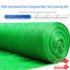 Thickened Outdoor Green Sun Shade Net