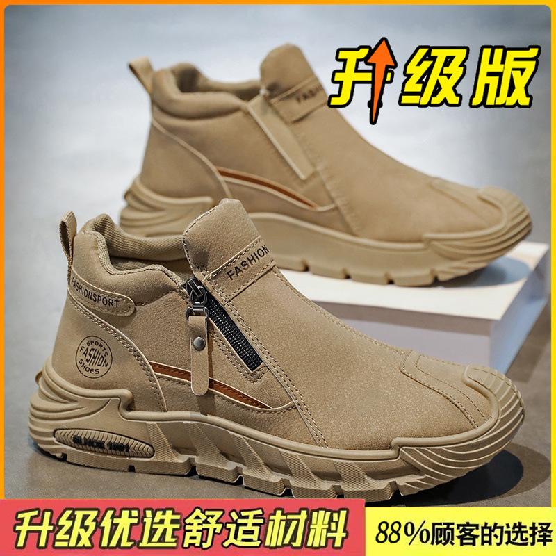 New winter retro leather brown high-top leather shoes sports soft-soled Martin boots