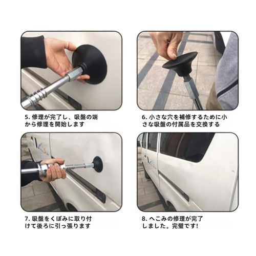 Slide Hammer, Body Dent Suction Cup, Car Dent Repair Suction Cup, Sheet Metal Dent Repair Tool, Pull Hammer - Portable Suction Cup Slide Hammer | Uniq