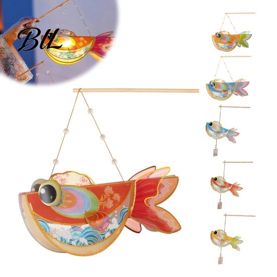 Decorative Fish Lamp DIY Lantern Kit, Chinese Style Handheld Light Up with Festive Atmosphere Lighting Handle, Traditional Mid-Autumn Spring Festival