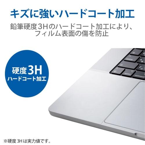 Elecom MacBook Pro 16 Inch (2023/2021 Release Model) Protector Film Antibacterial Trackpad Protection Clear PKT-MBP1621