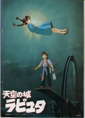 Kurgu – Çizgi Roman ve Manga