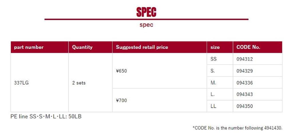 Shout 337-LG Light Game Jaco Rigged Assist Hiramasa Hook Size L (4343)