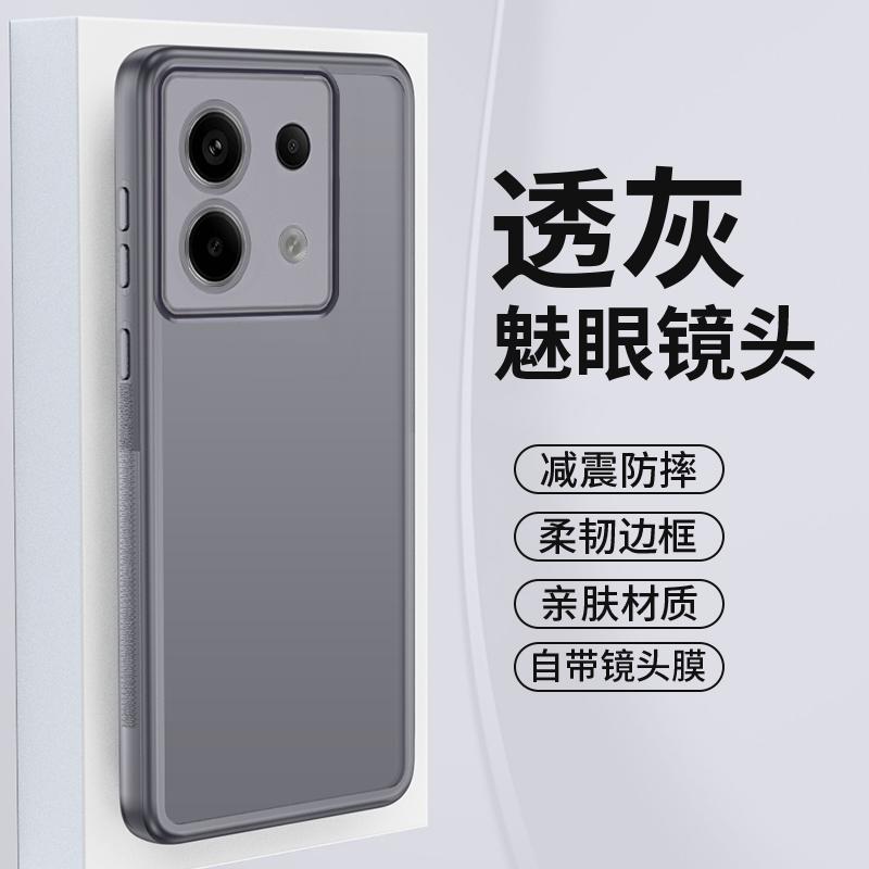 Applicable to Redmi note11pro mobile phone case translucent silicone with its own lens film men's and women's note11 full