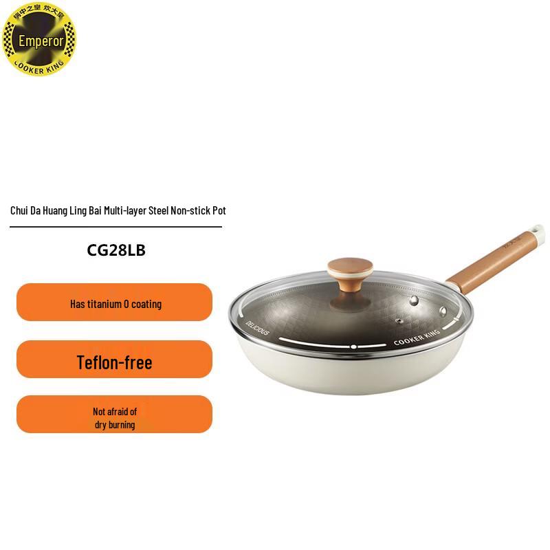 COOKER KING 28cm Multi-layer Stainless Steel Non-stick Wok