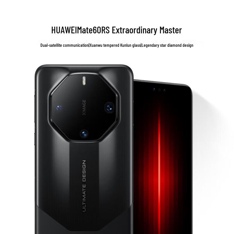 

Смартфон Huawei Mate 60 RS Ultimate Design