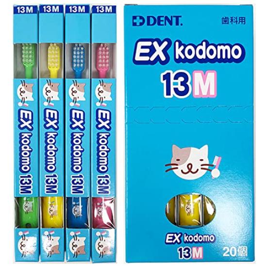 

EX кодомо 13М [×20 шт.]