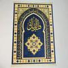 Tappetino da preghiera islamico ad arco con calligrafia araba, Tappeto da preghiera musulmano pieghevole portatile, Tappetino da adorazione antiscivolo per decorazione domestica