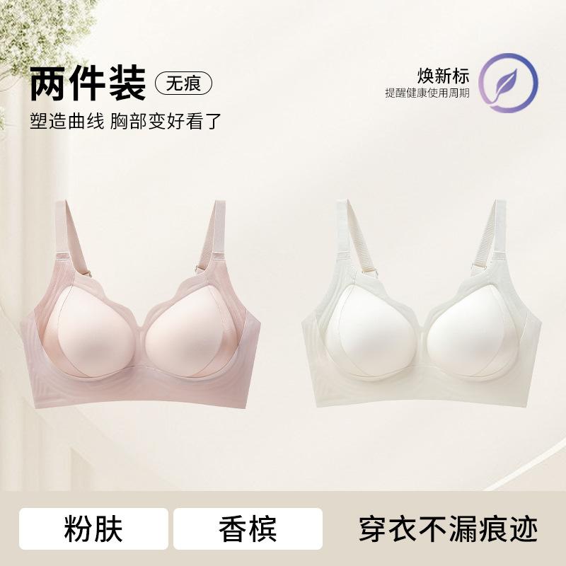 No steel ring, semi-fixed cup, double breasts, anti-sagging sports bra, breathable U-shaped beautiful back