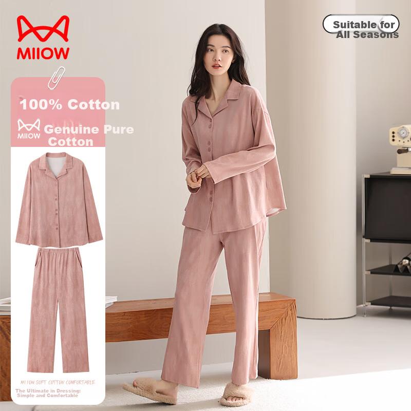 MiiOW Autumn Winter Anti-Mite Antibacterial Pure Cotton Long Sleeve Pajamas Homewear 2025 New Style