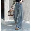 High-Waist Retro Wide Leg Jeans for Women with Raw High Waist Slimming Loose Floor Length Pants