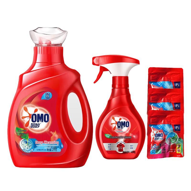 OMO Deep Clean Laundry Kit