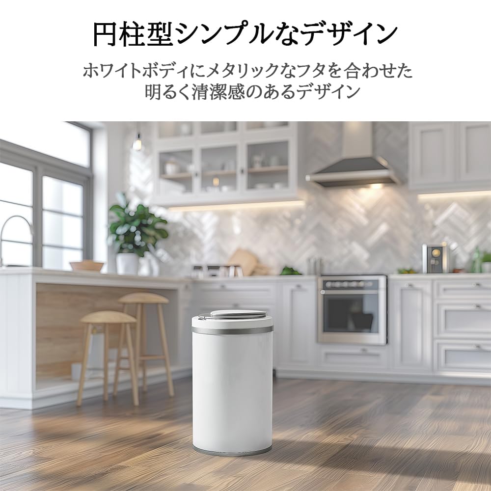 Nakahiro Automatic Trash 45L Dust Automatic Trash Side Maximum 49L Can, Stylish, (45 Liters), Box, Open/Close Can, Opening, Sensor, (White)