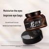 Qianzi Gentian Eye Cream: Hydrating, Moisturizing, and Nourishing Treatment for Wrinkles and Dark Circles.