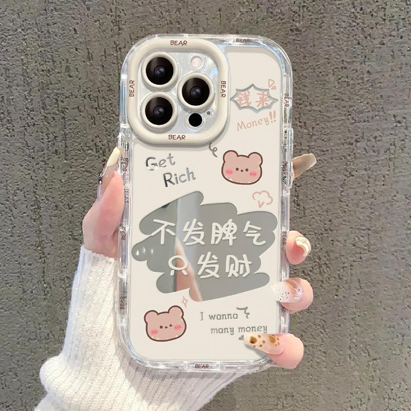 

Applicable To Apple 13 Mobile Phone Case IPhone 12 Won t Lose Temper and Only Get Rich 11 Mirror Transparent Xs Cute Little Bear Girl iPhone SE (second generation)