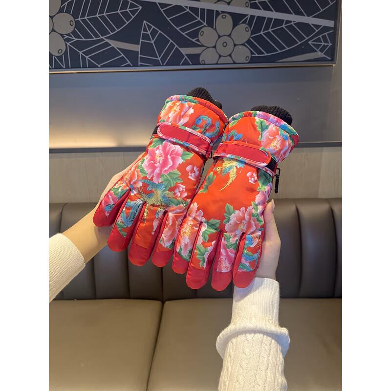 

Warm Winter Touchscreen Gloves