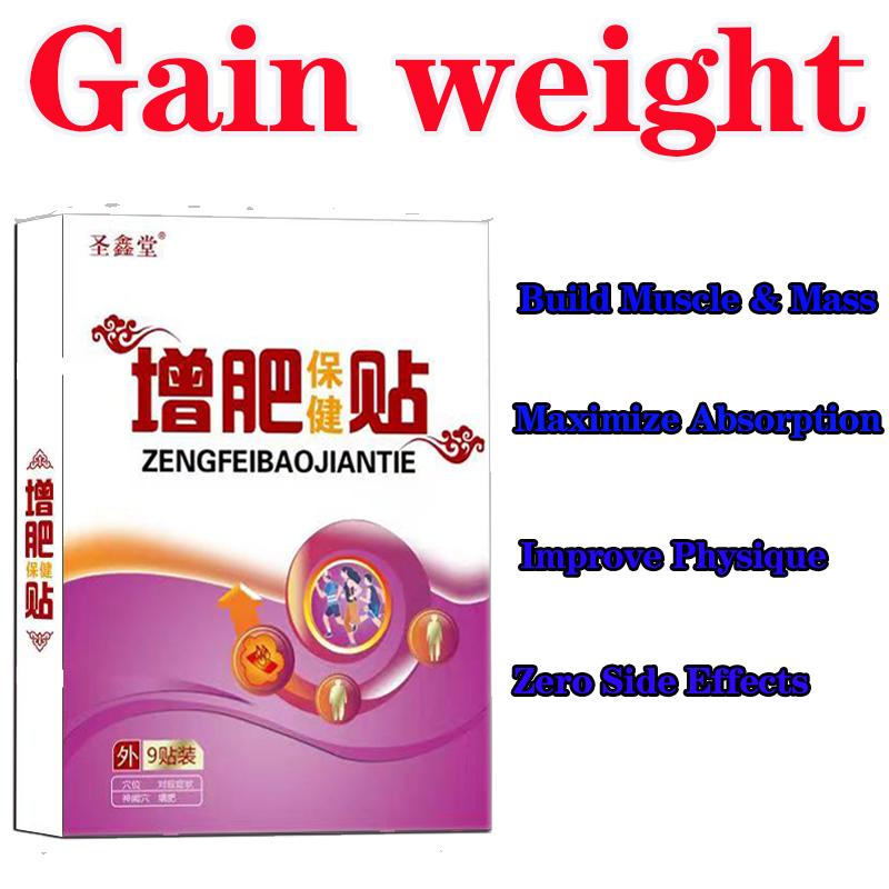 

Shengxintang fattening and slimming special for men and women fast meat growth products conditioning spleen and stomach muscle gain belly button Special effects 1 box * 9 stickers [gain weight]