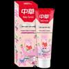 Zhonghua Kids Anti-Cavity Toothpaste