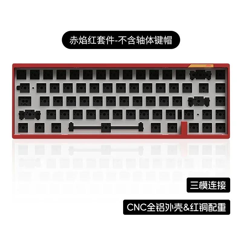 Luminkey 65 Mechanical Gamer Keyboard Kit 3 Mode Usb/2.4g/Bluetooth Wireless Keyboards Hot Swap Customize Gaming Keyboard Gifts