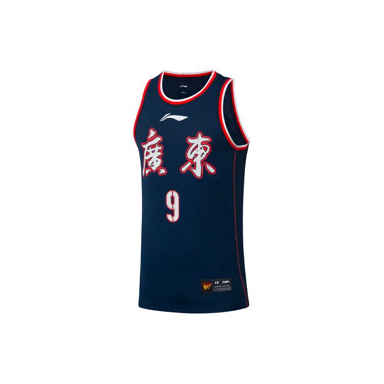 Li Ning CBA Basketball Jersey Men s Dark Blue AAYR755-1 S