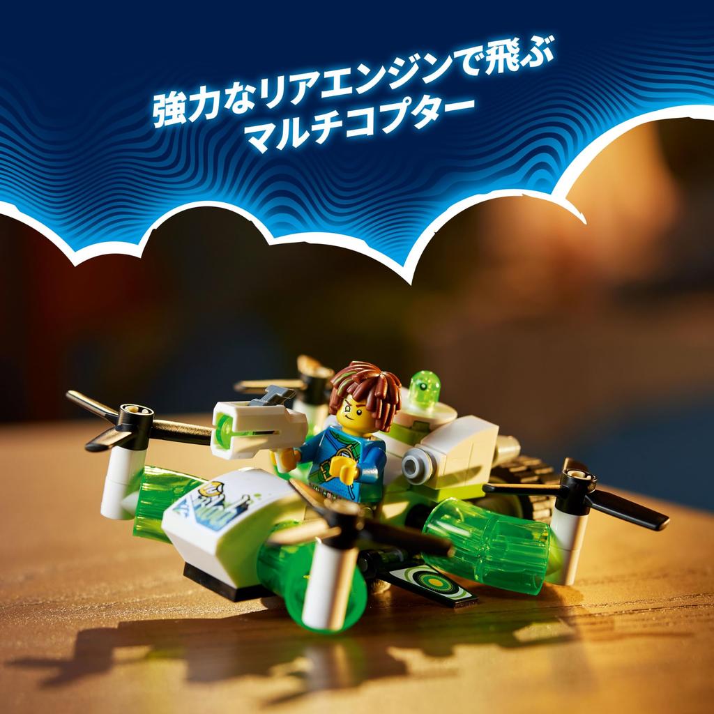 LEGO Dreams Mateo Off-Road Car, Toy, Gift, Building Blocks, Boys and Girls, Ages 6, 7, 8, 9, Elementary School Students, Miniature Car, 71471