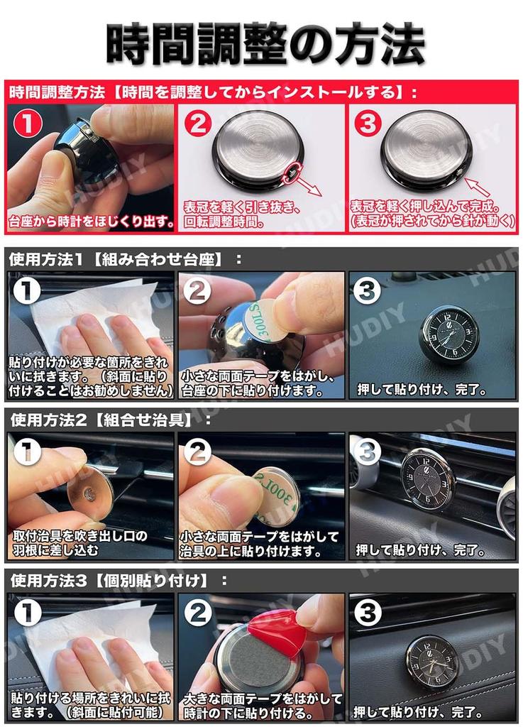 Car Clock, Car Dashboard Clock (VOXY)