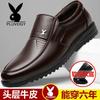 Men's Leather Shoes Business Casual Breathable Leather Shoes Non-slip Soft-soled Shoes