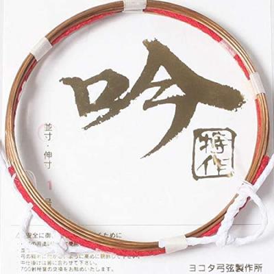 Suizan Kyugu Store Kyudo-Sehnen Synthetische Sehnen Standardlänge Größe 2 2 Sehnen - - - Gin-Tokusaku - - -