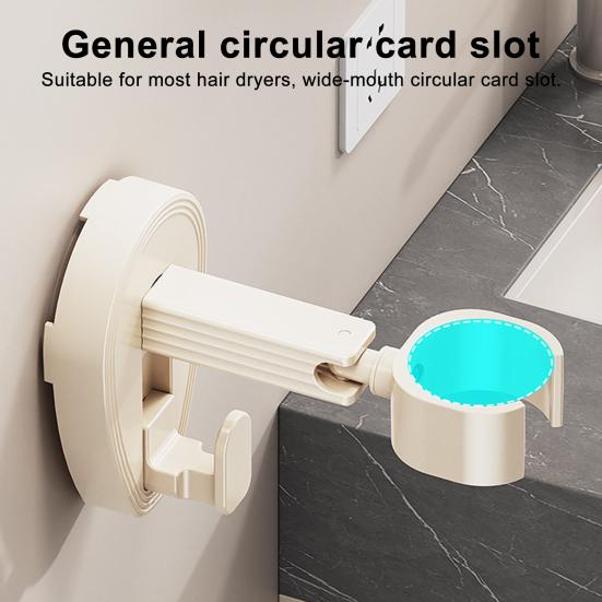 Hair Dryer Holder with Suction Cup Strong Load-bearing Easy To Install Punch-Free Wall Mount 360-Degree Rotating Hair Dryer Rack